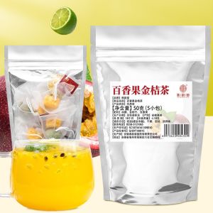 [Anmi Food] Passion Fruit Kumquat tea 百香果金桔茶50g Kumquat Dried Passion Fruit Honey tea rock sugar Fruit tea Dried
