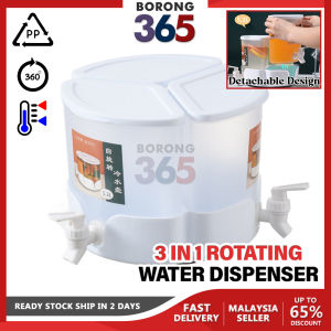 Borong365 3 in 1 Compartment Large Capacity Jug 360° Rotatable Water Dispenser Water Container Rotating Fridge Water Dispenser with Faucet Jug For Hot/Cold Water