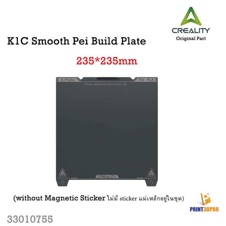 Bộ Tấm Mặt Bàn In Smooth PEI Build Plate Cho Máy In 3d Creality Ender 5 S1 Ender 3 V3 Se Ender 3 V3 Ke K1...size 235 I.477668029