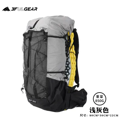 3fulgear Three Peak Starting Point Outdoor Hiking Strong Horse waterproof and durable large-capacity ultra-light backpack