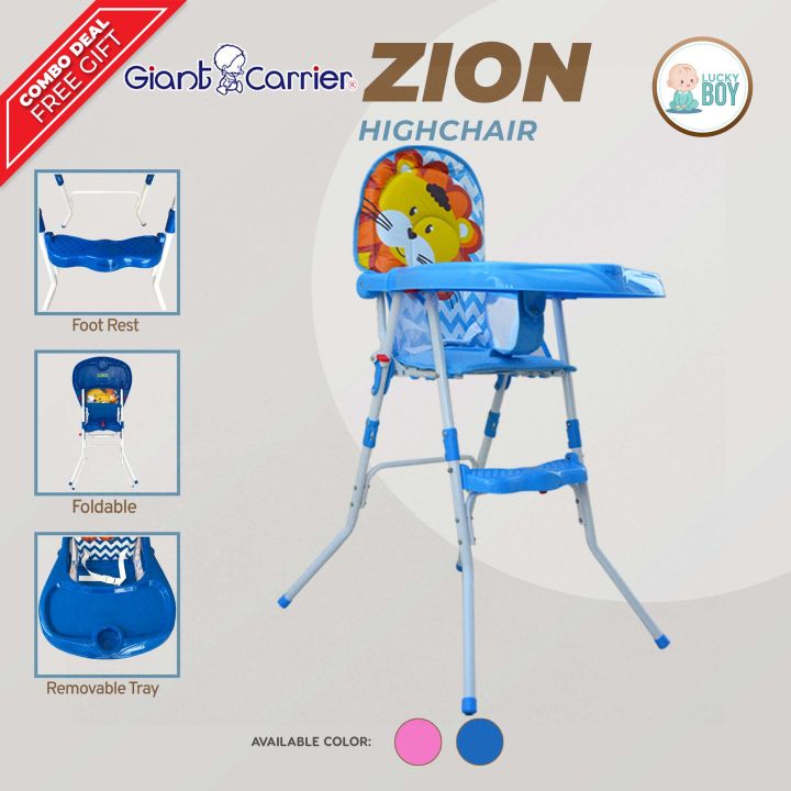 Giant carrier high chair hot sale price