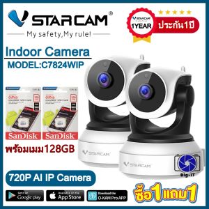 VSTARCAM IP Camera Wifi กล้องวงจรปิดไร้สาย 1ล้านพิกเซล ดูผ่านมือถือ รุ่น C7824wip By.Big-it