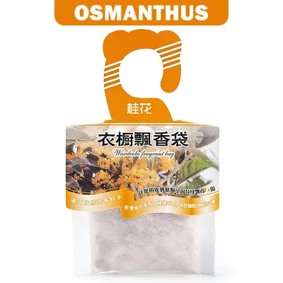 💖 Home Wardrobe Fragrance Scent Sachet Perfume Bag Deodorizer