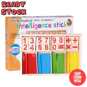 Wooden Mathematical Intelligence Counting  Stick Early Education for Toys Kids 儿童数字棒运算早教数学教具(2210)