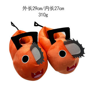 New Hot-Selling Pochita (Chainsaw Man) Winter Cotton Slippers – Adult Home Non-Slip Floor Slippers with Cartoon Plush Design  LXF