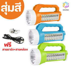 ไฟฉายแรงสูง 2in1 LED ไฟฉายตัวใหญ่ ไฟฉายชาร์ไฟบ้าน ไฟฉายแรงสูง แอลอีดีไฟหน้าไฟข้าง ไฟฉายโคมไฟตั้งโต๊ะในตัวเดียวกัน ไฟฉายตัวใหญ่