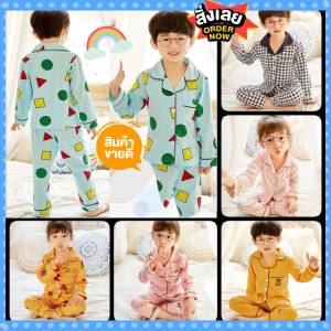 COD [พร้อมส่ง] ชุดนอนเด็กขายาวแขนยาว 3-14 ปี มีกระเป๋าหน้า ลายการ์ตูน 3-14ปี ชุดนอนเด็กน่ารัก ชุดนอนเด็กชินจัง