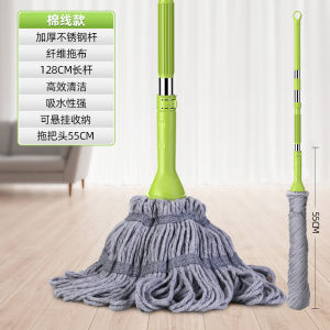 LZD  Mop Self-Drying New Rotating Mop Lazy Household Hand-Free Washing One Mop Mop Net Mop Stripe Cotton Mop
