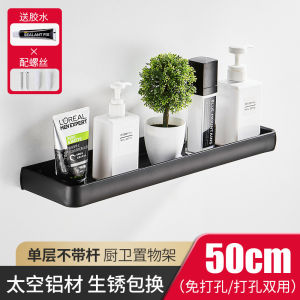 HKStorage bathroom rack/Storage Rack/Shelf Kitchen Storage Bathroom ShelfKitchen Shelf Wall/Wall Shelf Free Perforation Shelf Drain Shelf