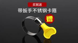 Semi-Automatic Washing Machine Water Inlet  Old-Fashioned Double Cylinder Injection Hose 4 Points Faucet Butt Air Conditioning Drain半自动洗衣机进水管老式双缸注射软管4点水龙头对接空调排水管