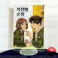 Mô hình Standee CHIẾN LƯỢC TÌNH YÊU TRONG SÁNG manhwa chibi tượng acrylic mica trong trang trí độc đáo. 