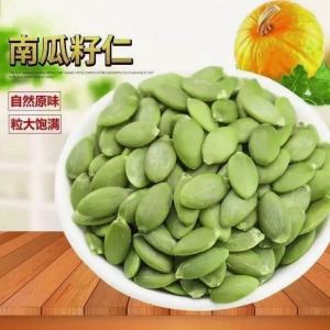 Pumpkin seeds 250g * 2 bags 南瓜子仁