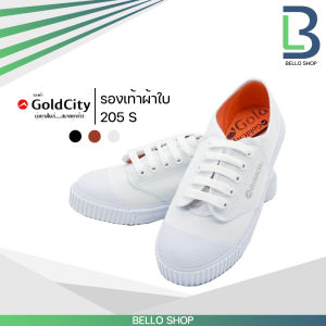 รองเท้าผ้าใบ นักเรียน Gold City รุ่น 205S พื้นยางดิบ ไซส์ 27-50