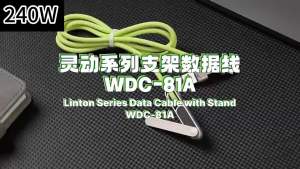 240W Fast Charging USB Type C Cable with Invisible Phone Holder Charger Cable USB-A To Type-C Double Head Stand for Home Car