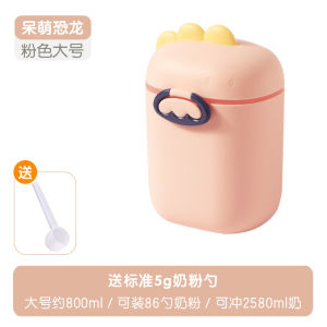 กล่องนมผงเด็กแบบพกพาสำหรับเดินทาง กล่องอาหารเสริมข้าวซีเรียล กระป๋องปิดผนึกกันความชื้น ขนาดใหญ่พร้อมช่องเก็บของ [ จัดส่งฟรี ]