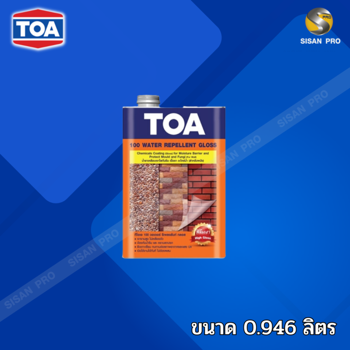 TOA 100 clear varnish waterproofing ทีโอเอ 100 น้ำยาเคลือบเงาใสกันซึม ...