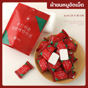 ผ้าขนหนูอัดเม็ด ทิชชู่อัดเม็ด ผ้าเช็ดตัว 14 เม็ด ขนาดเล็ก ผ้าอเนกประสงค์ ขนาดเล็ก ใช้แล้วทิ้ง ผ้าอัดเม็ด ผ้าขนหนูอัดเม็ด ซื้อที่ไหน - Lazada