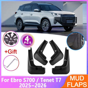 For Ebro S700 2025 2026 Tenet T7 Tiggo 7 Anti-splash Mud Flap Guard Wheel Fender Mudflaps Tools Accessories Car Mudguards 4PCS
