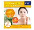 VIÊN UỐNG BỔ SUNG VITAMIN C DHC NHẬT BẢN (GÓI DÙNG 60 NGÀY. 