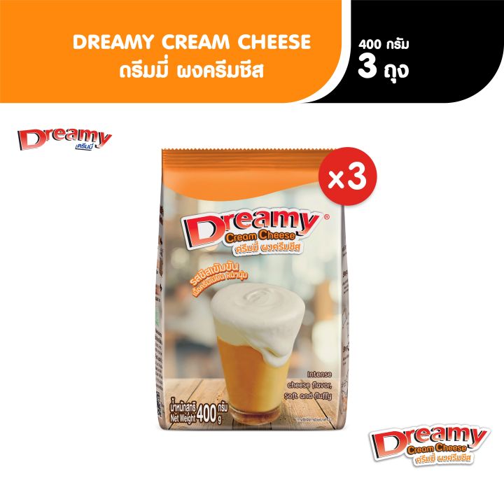 Dreamy Cream Cheese Powder ผงครีมชีส ผงชาชีส ขนาด 400 กรัม x3 ถุง