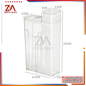 ขวดใส่น้ำยาซักผ้า ขวดน้ำยาซักผ้า ขวดรีฟิล ที่ใส่น้ำยาซักผ้า ขวดอเนกประสงค์ โปร่งใสพร้อมฝาวัด จัดเก็บสะดวก ความจุ1200ML