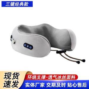 颈椎按摩器usb充电多功能旅行按摩枕智能三档揉捏热敷u型按摩枕Pengurut serviks USB mengecas bantal urut perjalanan pelbagai fungsi pintar tiga peringkat menguli bantal urut panas berbentuk U