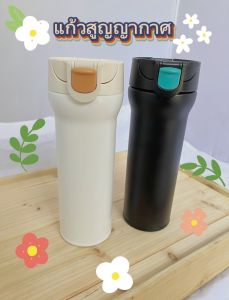Morning   กระติกน้ำสูญญากาศเก็บเย็นได้ แก้วน้ำเก็บร้อนดี กระบอกน้ำสแตนเลส ขวดน้ำสแตนเลสกระบอกน้ำเก็บร้อนเย็นได้นาน 24 ชั่วโมง 480 ml