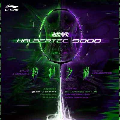 ไม้แบดมินตัน Li-Ning Halbertec 9000 (Li-Ning TH) แถมซอง + ประกันศูนย์ไทย 6 เดือน