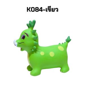 ตุ๊กตายางเด้งดึ๋งๆ ม้ายาง ม้าโยก ม้ากระโดด รูปสัตว์น่ารัก หลากหลายแบบ [พร้อมส่งจากไทย]