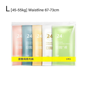 5pcs Disposable Panties Cotton Disposable Underwear Convenient Multi-yardage Travel Sterile Safe