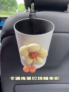 车载垃圾桶汽车内用雨伞收纳网红卡通车上置物垃圾袋挂式杂物小桶