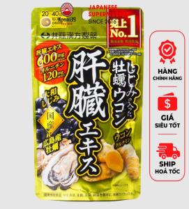 VIÊN HỖ TRỢ BỔ GAN ITOH CHIẾT XUẤT HÀU NGHỆ GAN & NGHÊU NƯỚC NGỌT (GÓI 120 VIÊN)