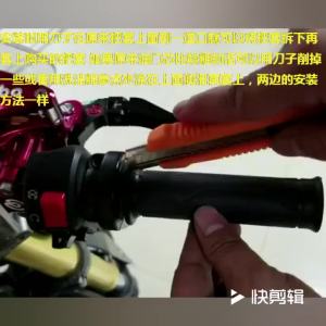 แฮนด์มอเตอร์ไซค์ดัดแปลงสไตล์เร 883 CG125 ที่จับเทปจับยึดแบบย้อนยุค Prince Universal CB400 ชุดมือจับ #