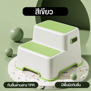 Ideal Mall เก้าอี้ในห้องน้ำ สตูลวางเท้าเด็ก เก้าอี้เด็ก บันไดรองเหยียบขึ้นชักโครกเด็ก บันได 2 ชั้น วัสดุพีพีคุณภาพสูง ปลอดภัยและไม่มีกลิ่น