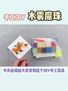 Luminous Water Mist Beads Transparent Childrens Puzzle Toy DIY Production Creative Magic Bead Puzzle Girl Water Sticky Bead Puzzle Bean