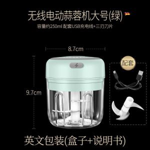 Electric Wireless USB Mini Grinder Mini Chopper Garlic Chopper 无线电动捣蒜器拉蒜器蒜泥器神器蒜泥机压蒜器打蒜蓉机搅蒜器
