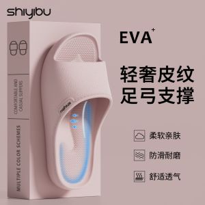 Free Shipping Eleven-Step Lightweight Luxury Leather-Textured High-Quality Slippers For Women 2026 New Style Indoor Bathroom Non-Slip And Quiet Sandals