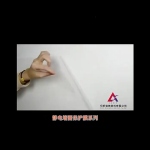 Removable Contact Paper Transparent Electrostatic Wall Protective Film Roll Plastic Clear Cling Protective Film Sticker