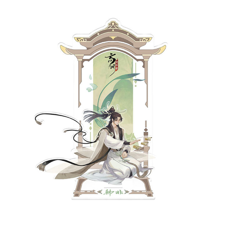 Forget Sichuan Fenghua Record Sweeps Liuhe Celebrities' Brand Li Si Han ...