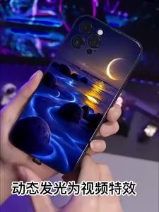 Smart Galaxy Luminous Flash LED Glass Phone Case For Samsung S25 S24 S22 S23 S21 Note 20 10 A73 Plus Ultra Light Up Cover Funda