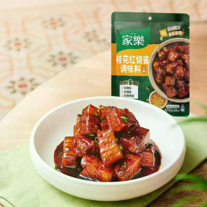 ️24H发货️桂花红烧酱调味料酱汁调料袋装调料包Osmanthus Braising Sauce Bagged Cooking Seasoning