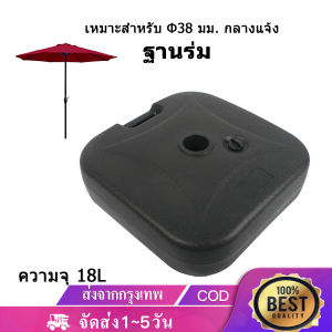 2.7M ร่มกันแดดสนามใหญ่ ในสวน กลางแจ้ง ตลาดนัด ขายของ สระว่ายน้ำ แม่ค้า ร้านกาแฟ outdoor sun umbrella garden furniture shade