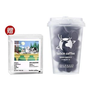 2.3g*18cups FD即溶黑咖啡 FD Stands Black Coffee 冷萃拿铁美式 速溶咖啡粉 瑞幸 Kopi Instant Coffee Americano Drip Coffee