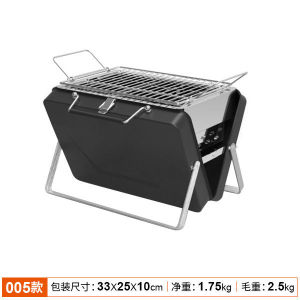 Portable BBQ grill set portable BBQ set outdoor barbecue stove BBQ Grill portable small stainless steel barbecue oven 户外烧烤炉
