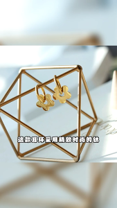 Child Friendly Floral Hoops Beautiful Flower Earrings Ear Studs Ear Rings Pendant Charm