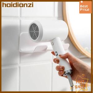 haidianzi Bathroom Wall Mounted Hair Dryer Holder Shower Storage Rack Self-adhesive Plastic Household Washroom Organization Shelves