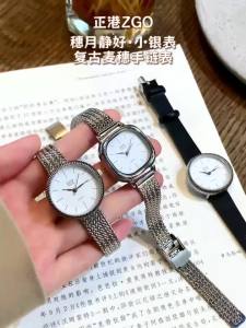 ZGO Ladies Watch Silver Steel Band Wheat Ear Design 30M Waterproof Quartz Watch 2155