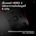 Logitech G PRO 2 LIGHTSPEED Wireless Gaming Mouse เมาส์เกมมิ่งไร้สาย พร้อมปุ่มด้านข้างที่ปรับแต่งและสับเปลี่ยนได้ 4 ปุ่ม เซ็นเซอร์ 32K DPI. 