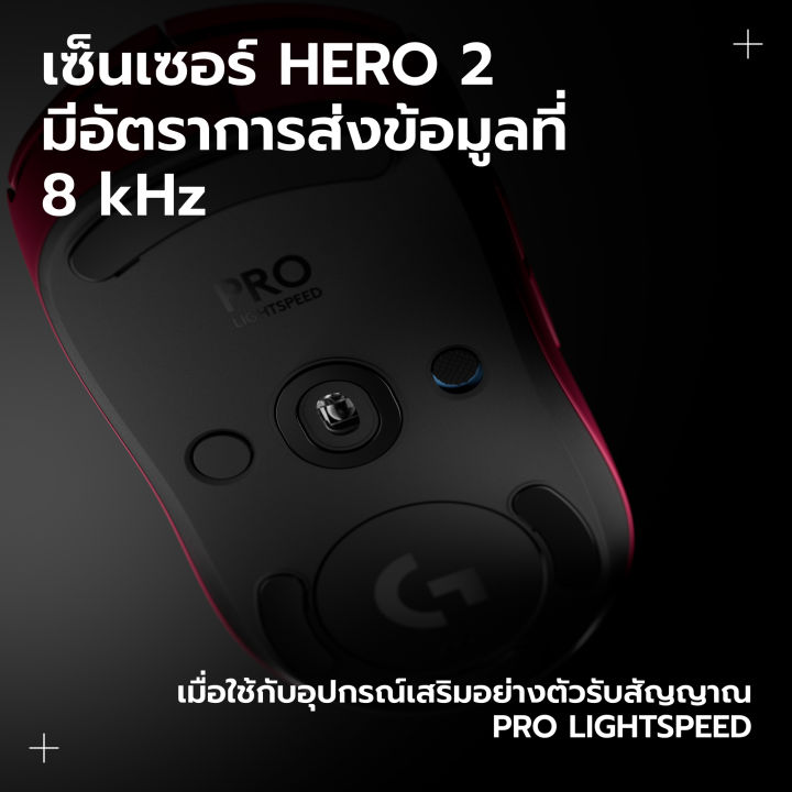 Logitech%20G%20PRO%202%20LIGHTSPEED%20Wireless%20Gaming%20Mouse%20%E0%B9%80%E0%B8%A1%E0%B8%B2%E0%B8%AA%E0%B9%8C%E0%B9%80%E0%B8%81%E0%B8%A1%E0%B8%A1%E0%B8%B4%E0%B9%88%E0%B8%87%E0%B9%84%E0%B8%A3%E0%B9%89%E0%B8%AA%E0%B8%B2%E0%B8%A2%20%E0%B8%9E%E0%B8%A3%E0%B9%89%E0%B8%AD%E0%B8%A1%E0%B8%9B%E0%B8%B8%E0%B9%88%E0%B8%A1%E0%B8%94%E0%B9%89%E0%B8%B2%E0%B8%99%E0%B8%82%E0%B9%89%E0%B8%B2%E0%B8%87%E0%B8%97%E0%B8%B5%E0%B9%88%E0%B8%9B%E0%B8%A3%E0%B8%B1%E0%B8%9A%E0%B9%81%E0%B8%95%E0%B9%88%E0%B8%87%E0%B9%81%E0%B8%A5%E0%B8%B0%E0%B8%AA%E0%B8%B1%E0%B8%9A%E0%B9%80%E0%B8%9B%E0%B8%A5%E0%B8%B5%E0%B9%88%E0%B8%A2%E0%B8%99%E0%B9%84%E0%B8%94%E0%B9%89%204%20%E0%B8%9B%E0%B8%B8%E0%B9%88%E0%B8%A1%20%E0%B9%80%E0%B8%8B%E0%B9%87%E0%B8%99%E0%B9%80%E0%B8%8B%E0%B8%AD%E0%B8%A3%E0%B9%8C%2032K%20DPI%20-%20Image%205