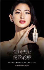 PE Golden Beauty The Serum - Artistic & Co Japan - Authorized Distributor beautyfoomall.com